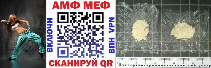 Amphetamine Розовый Полярные Зори
