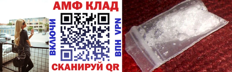 Amphetamine 97% OMG Полярные Зори