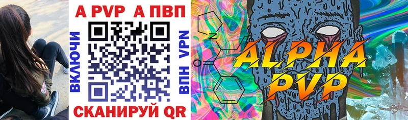 где найти наркотики  Полярные Зори  А ПВП СК 