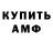 МЕТАДОН мёд Hell asmr
