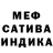 ГАШ AMNESIA HAZE Nazar Shoev