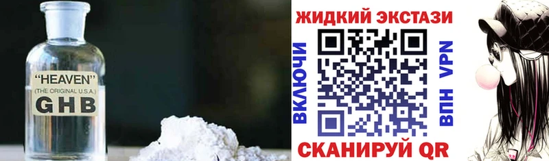 БУТИРАТ 1.4BDO  купить закладку  Полярные Зори 