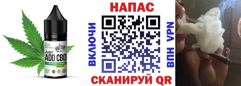 Cannafood конопля  Полярные Зори 