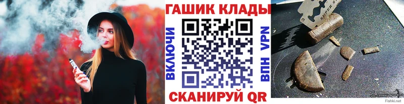Гашиш Ice-O-Lator  наркота  OMG   Полярные Зори 