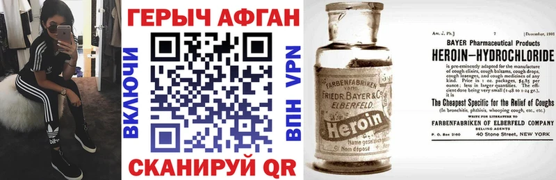 Героин гречка Полярные Зори