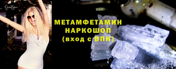 дмт Армянск