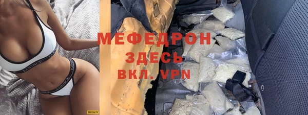 дмт Армянск