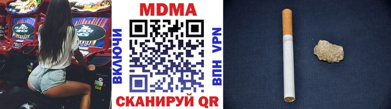 MDMA VHQ  закладка  Полярные Зори 