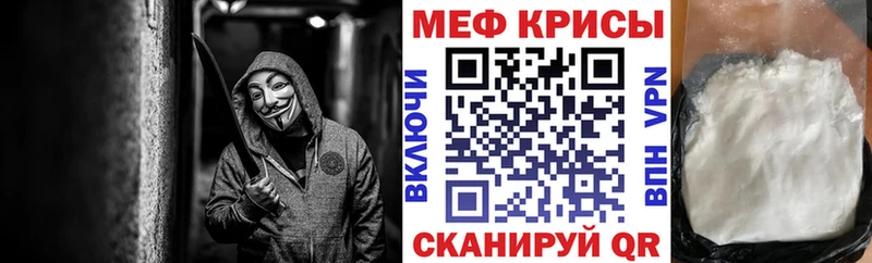 где можно купить   Полярные Зори  Мефедрон кристаллы 