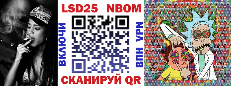 Марки 25I-NBOMe 1,8мг Полярные Зори