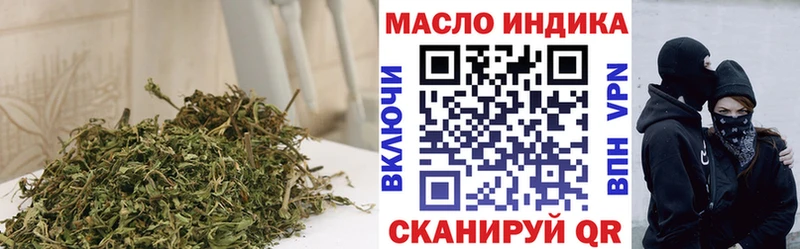 Дистиллят ТГК THC oil  Полярные Зори 